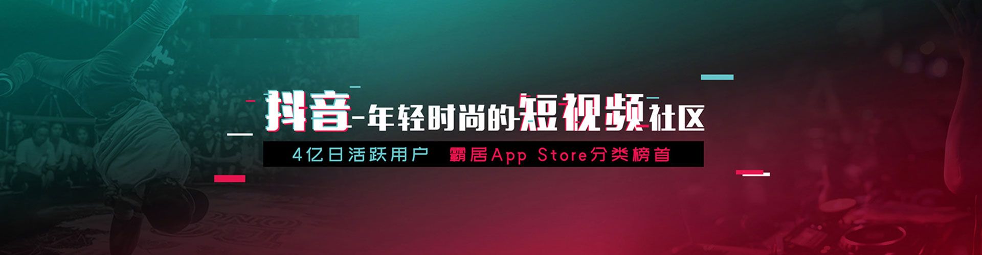 霞山如何做sem