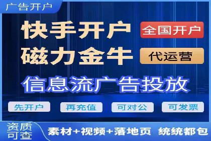 竞价广告开户实战经验：从失败到成功的转变