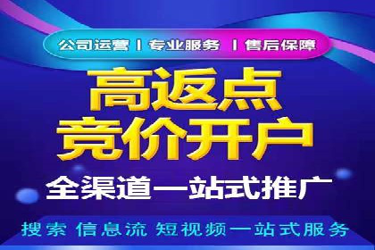 广告主必看：信息流代运营的五大优势