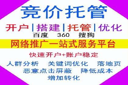 信息流广告代运营公司案例：打造高效营销解决方案