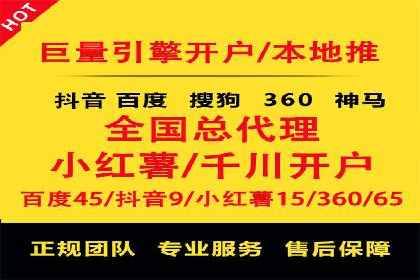 百度广告计费模式案例分析
