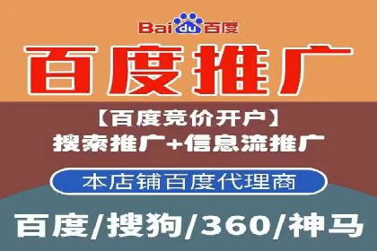 百度网络推广案例精选：助力企业快速提升知名度